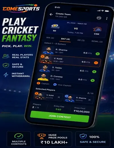 Www0000bet (0000 bet) fantasy cricket & matchday visual 2